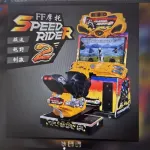 Simulador moto bike 2